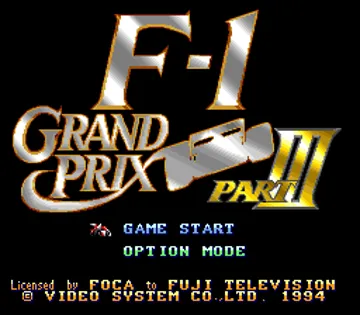 F-1 Grand Prix - Part III (Japan) screen shot title